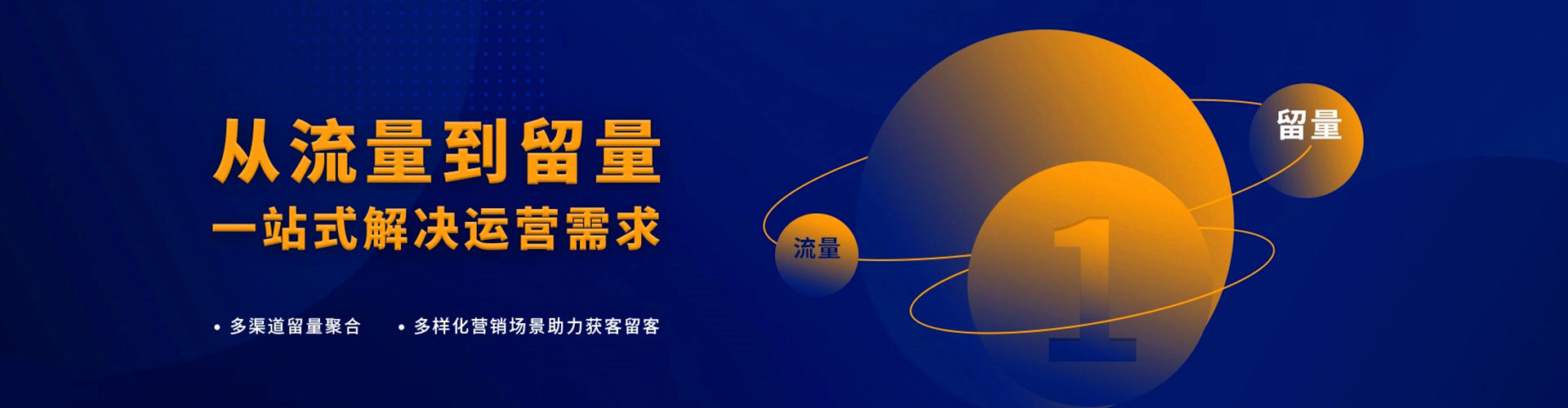 邢台sem外包