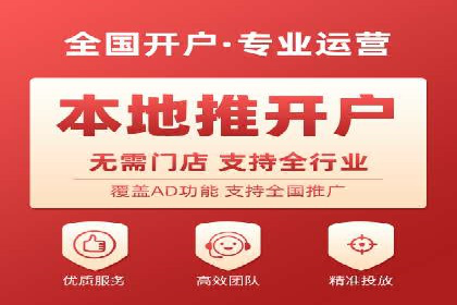 案例分享：SEM网络推广助力企业拓展市场
